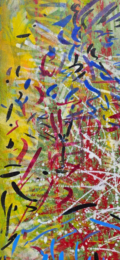 Colorful abstract painting
