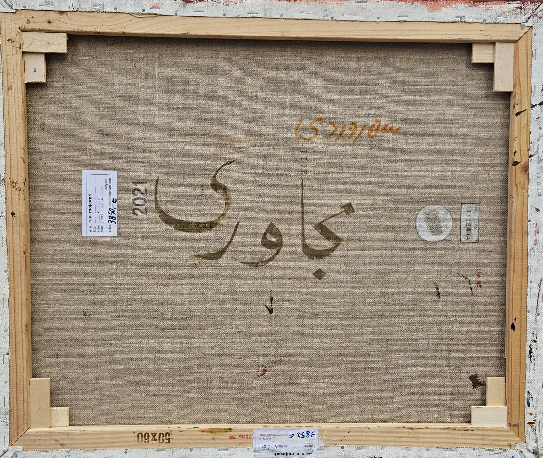 ادم کش ها همه‌  دکترند