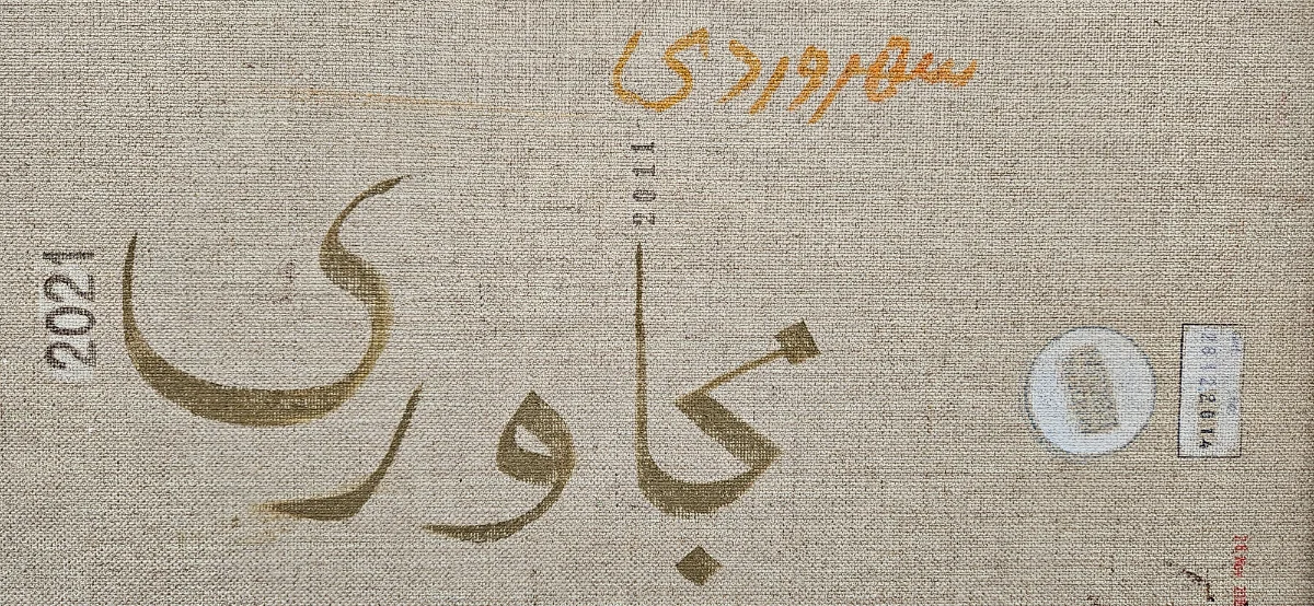 ادم کش ها همه‌  دکترند