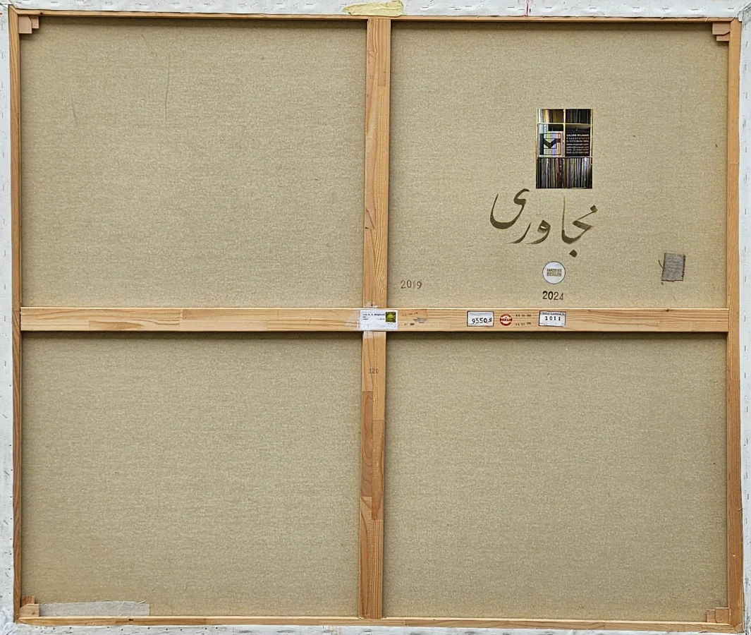 Abstrakte Stadtlandschaft